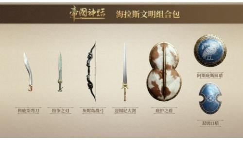 属性：挥砍 156、穿刺 92；攻速快；耐久 2400；解锁等级 15；铜锭 + 硬木